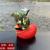 Темно -серая красная утка липкая (камуфляж поднимается