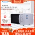 Lò vi sóng Panasonic Panasonic NN-GM333W Lò nướng trong nhà có lò vi sóng nhỏ 2 - Lò vi sóng