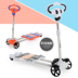 Bò trẻ em mới của ếch scooter 4 bánh xe scooter kéo xe 3 4 5 6 7 8 tuổi đồ chơi xe đẩy em giày patin Con lăn trượt patinet / trẻ em