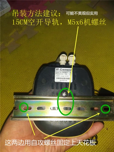 Сделай камеру DIY Yundai, подвесная установка двух с винтами M5M6, только с камерой для продажи