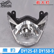 Phụ kiện xe máy Dayang DY125-61 DY150-9 Eagle Leopard đèn pha lắp ráp đèn pha nguyên bản - Đèn xe máy