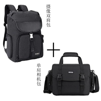 CN Black (1 машина, 6 зеркала+вверх и вниз положение+боковая открывающаяся машина+устойчивый штатив)+сумка для камеры на плече