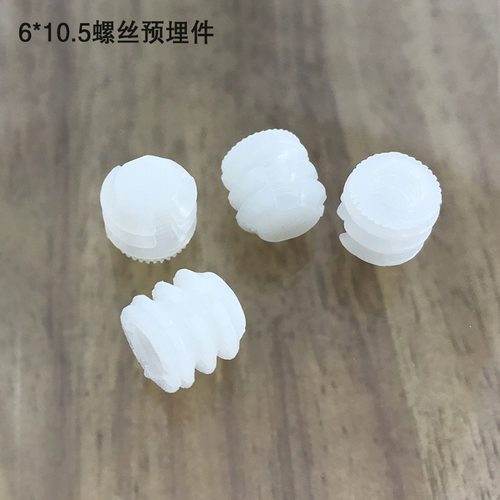 Шкаф аксессуаров оборудование шарнирная резьба захоронения M4M6 Пластиковая гайка соединительные детали Клей.