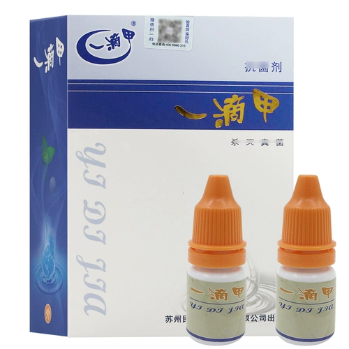 Капля доспехов Аутентичные Suzhou Mintea Anty -Antiminer 5 мл*2 бутылки серого гвозди Специальные доктора ногтей.