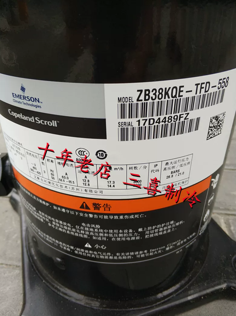 ZB21KQE-TF5-558 ZB38KQ-TF5-558 Трехфазный валик Valley 220В Импортное оборудование компрессор