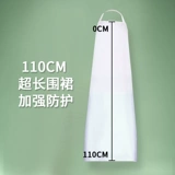 Водонепроницаемый кислотно-щелочный фартук, водонепроницаемая длинная юбка, нагрудник