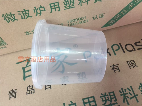 Бесплатная доставка Цзянсу и Чжэцзян и Шанхай -Кингдао 500 комплектов из гостиничного отеля P30.