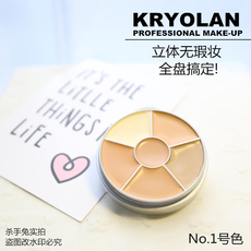 Обложка 德国面具kryolan歌剧魅影六色修容遮瑕膏粉底膏遮瑕盘定制三色盘