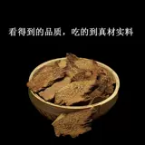 Gansu Jiuquan Guozhou Golden Suoyang 250 граммов бесплатной доставки может быть оснащена плотоядным животным 淫 藿 Suoyang