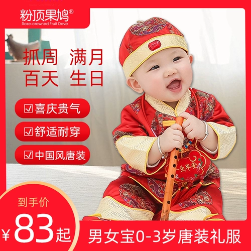 Детское платье, летняя детская одежда для мальчика, наряд на выход, китайский стиль