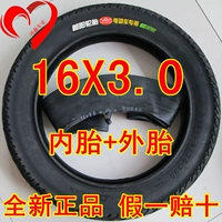 Электромобиль 16*3.0 Chaoyang Tire 16x3,0 Внутренние шины шины, набор утолщенной популярности новой подлинной