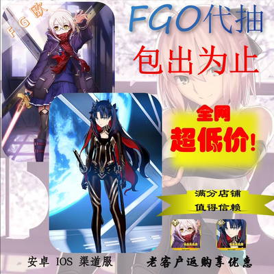 Гарантированный пакет национального сервера FGO выходит для привлечения директора канала Indra Unlimited Pool Gun Crown, посвященного 10-летнему юбилею Android iOS