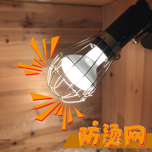 Абажур, ночник, керамическая защитная сетка, защита от ожогов