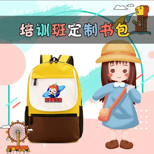 Маленький детский школьный рюкзак для раннего возраста, делается под заказ, с печатью вашего логотипа, подарок на день рождения