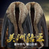 Mùa đông New Hained Leather Quần áo nam Scorpion Fur Cổ áo Fur Nam Một chiếc áo khoác da cừu dài shop áo khoác nam Quần áo lông thú