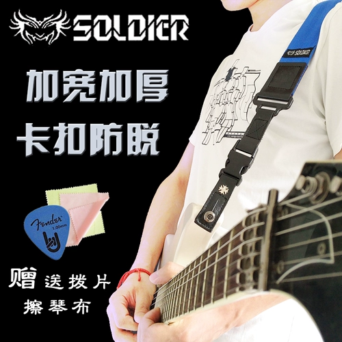 Солдат, гитара, подтяжки для школьников, увеличенная толщина, из натуральной кожи