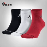 Nike Jordan 3ppk AJ Triple Double -Duty Mid -Low -top Basketball Nocks SX4703 SX5544 SX554