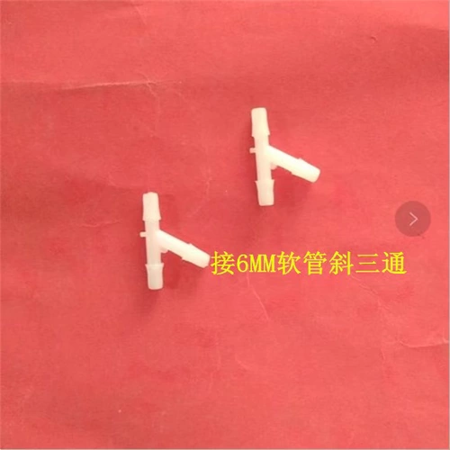 Аксессуары, 6мм, тройник, 6мм