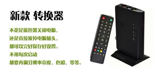 Yingpai TV88 ЖК -телевизионная коробка видео преобразователь Top Box на кабельный телевизионный дисплей передачи сигнала