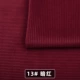 giá vải cotton Cao Cấp Sọc Nhung Cắt Nhung Sofa Vải Hà Lan Nhung Cắt Sang Trọng Gối Khăn Trải Bàn Quần Áo Vải vải dạ len