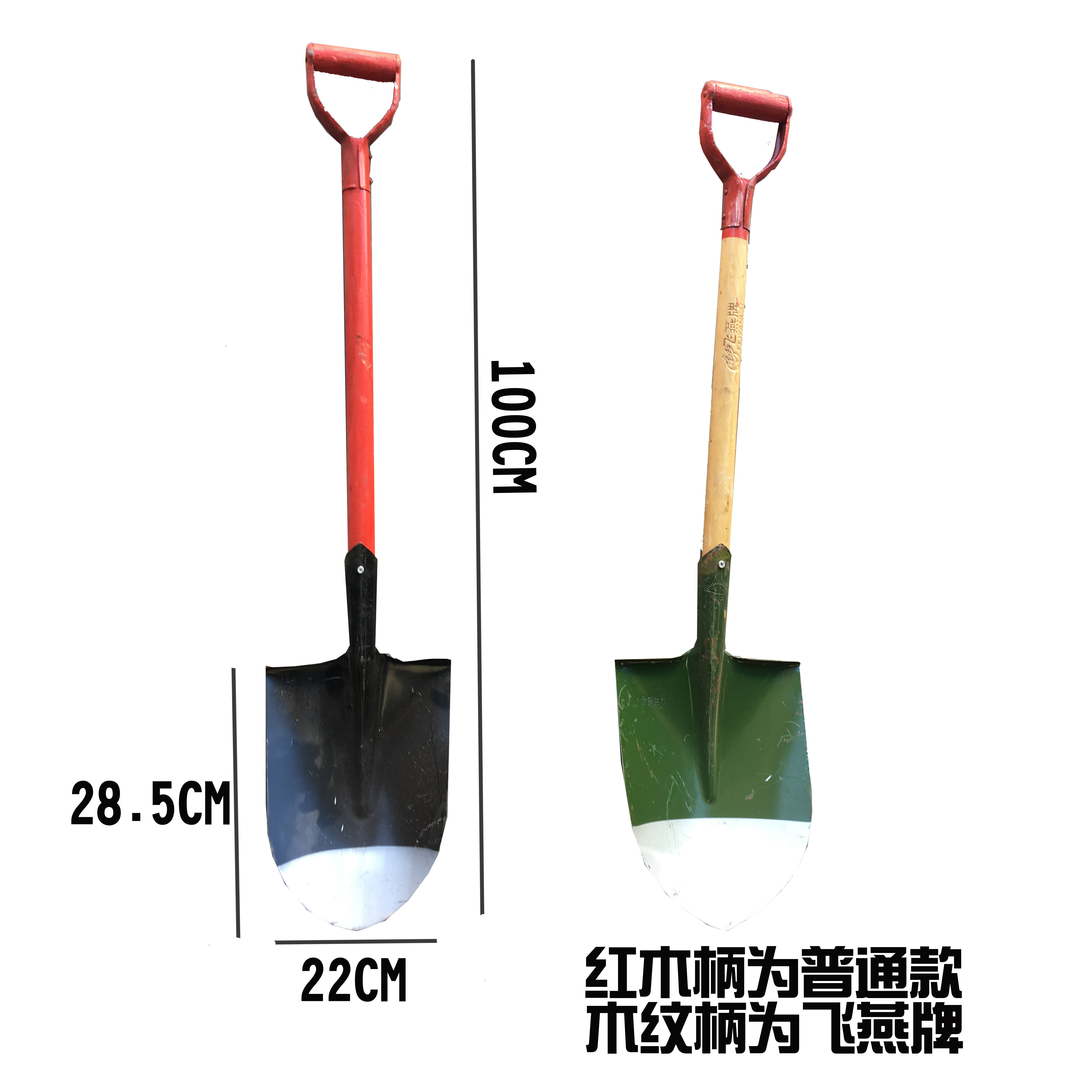 Лопата для песка пожарная. Лопата пожарная штыковая. Лопата пожарная совковая. Пожарная штыковая лопата 1200мм спец пож-019. Пожарная штыковая лопата 1200мм спец пож-019.