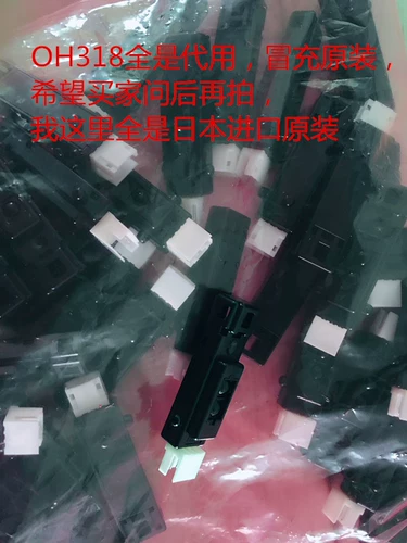 Подлинный Spot Kodak CTP Sensor Network Version версии хвостового зажима OH318, адаптированная для использования датчика оптоэлектронного переключателя