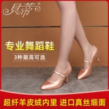 BD Betty Modern Dance Shoes Waltz Snesto самка для взрослых шелковая атласная кожа цвет белый крытый мягкий дно 137