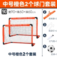 Оранжевый мяч для влюбленных, футбольный воздушный насос, сумка для хранения, фиксаторы в комплекте