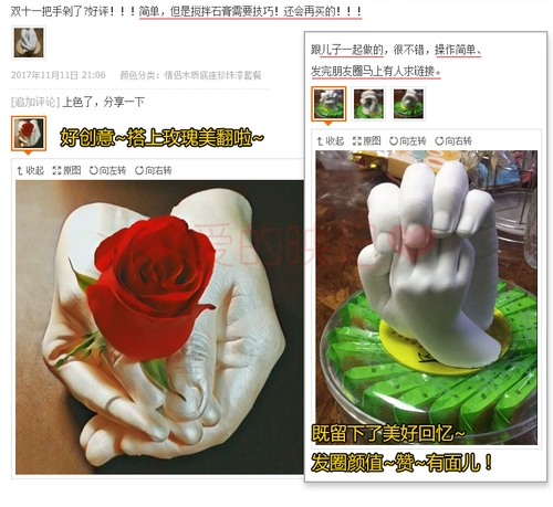 Трехмерная маска для рук для влюбленных, рождественский сувенир, популярно в интернете, 3D, подарок на день рождения