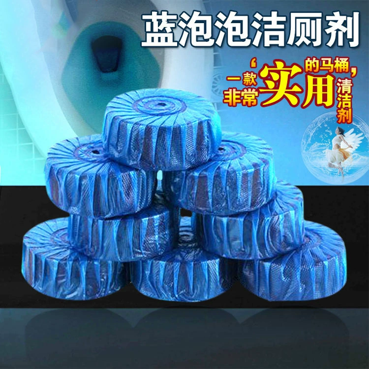 Nhà vệ sinh bong bóng màu xanh thơm Baoling toilet toilet siêu khử trùng khử mùi nhà vệ sinh bền - Trang chủ
