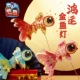 DIY Hongyun Goldfish Model Model [качество бумаги]