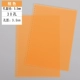 A4 Orange Semi -Transparent 30 отверстий (две части)