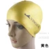 Mũ bơi nam kiểu tóc nữ trưởng thành tóc dài thời trang không thấm nước Earmuffs silicone lớn chống trượt nam đào tạo mũ bơi màu rắn