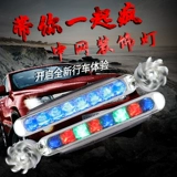 Китайский чистый ветровый фонарь за рулем светодиодные светодиодные светодиодные светодиоды Модифицированные фонари модификации