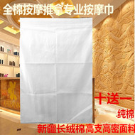 Cotton massage vải massage khăn massage khăn tay vải tấm massage lỗ khăn trải giường có thể được tùy chỉnh