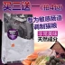 Gourmet bếp chọn một thức ăn cho mèo 1 lb Pet Garfield Tiếng Anh lông ngắn Thức ăn chính cho mèo Thức ăn cho mèo tự nhiên