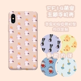 Final Fantasy FF14 Olsh Fangnosan Formula, Emmeric Estini Light Mobile Phore Cash