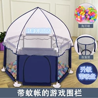 Детский манеж для младенца, детская москитная сетка для ползания, безопасное защитное ограждение для парков развлечений