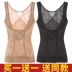 Tingmei 婼 夏季 mùa hè phần mỏng không có dấu vết bụng eo eo quần áo nhựa sau sinh giảm béo cơ thể corset đồ lót vest