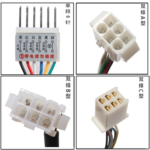 Мотор, 6W, 15W, 25W, 40W, 60W, 90W, 120W, 200W, 250W, 220v
