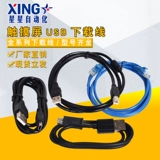 Тайда Сян Контроль Bu Kelun Tong Kunlun Tongxin xunjie сенсорный экран сенсорный программирование кабеля Кабель Скачать Ссылку соединение