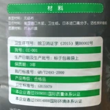 Кокойо Лойо Активная углеродная двойная дезодоризация типа ПЭТ со вкусом ПЭТ -моча подгузники подгузники подгузники толстые водопоглощение