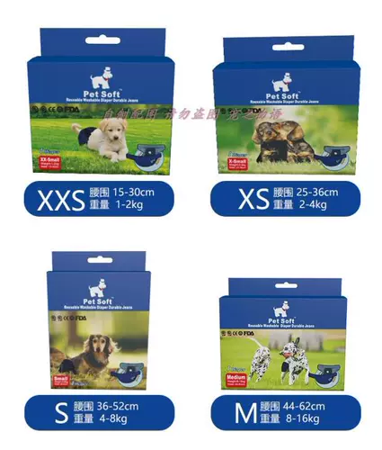 Мальчики физиологические штаны Луна меридиан штаны тетя штаны большие собаки меридианские штаны для преследования собак могут изменить санитарные штаны мать -собака джинсовая