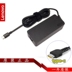 Original Lenovo power adapter máy tính xách tay điện Y450 sạc máy tính G480 Y460 G470 - Phụ kiện máy tính xách tay miếng dán bàn phím laptop dell Phụ kiện máy tính xách tay