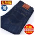 Mùa hè Tencel jeans nam lỏng thẳng kích thước lớn trẻ và vừa- kích thước siêu mỏng kinh doanh bình thường quần của nam giới thoáng khí style vintage nam Cao bồi