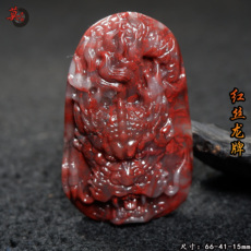 Украшения на шею 桂林鸡血玉 大红袍绞丝全红挂件吊坠 手工雕刻龙牌孤品上朗玉化红