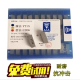 Zhuzhou жесткий сплав сплав.