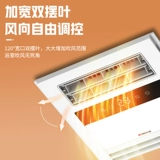 Встраиваемый потолочный светильник для ванной комнаты, универсальный вентилятор