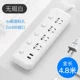 2 фута D5 с u (4,8 метра) белый