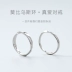 [South Lane] Nhẫn tình yêu vô hạn bạc 925 sterling đôi nhẫn Mobius nam nữ nhẫn Nhật Bản và quà tặng hoang dã Hàn Quốc nhẫn cưới bạch kim Nhẫn